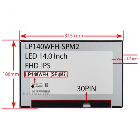 ال ای دی لپ تاپ ال جی 14.0 نازک مات 30 پین Full HD-IPS_315x186x5.2mm بدون جاپیچ برد پشت LED سوکت از پایین