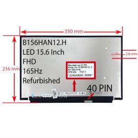 ال ای دی لپ تاپ 15.6 AUO B156HAN12.H_Grade A نازک مات 40 پین FHD-EDP-165HZ بدون جاپیچ 350x216x2.6mm