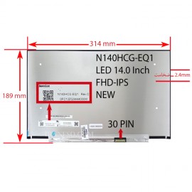 ال ای دی لپ تاپ 14.0 N140HCG-EQ1_NEW نازک مات 30 پین FHD-IPS بدون جاپیچ 314x189x2.4mm