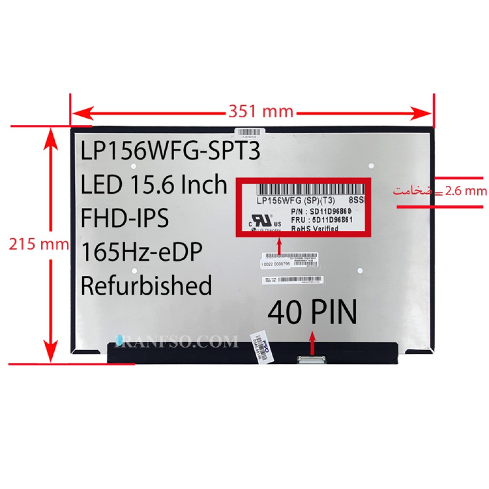 ال ای دی لپ تاپ 15.6 LP156WFG-SPT3_Grade A نازک مات 40 پین FHD-IPS-EDP-165HZ بدون جاپیچ 351x215x2.6mm