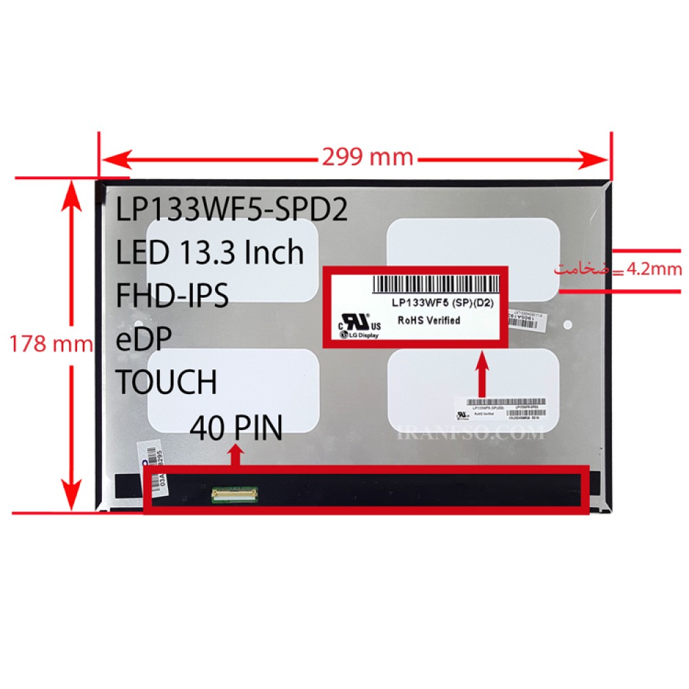ال ای دی لپ تاپ 13.3 LG LP133WF5-SPD2 نازک مات 40 پین FHD-IPS-EDP-Touch بدون جاپیچ 299x178x4.2mm برد پشت LED سوکت چپ