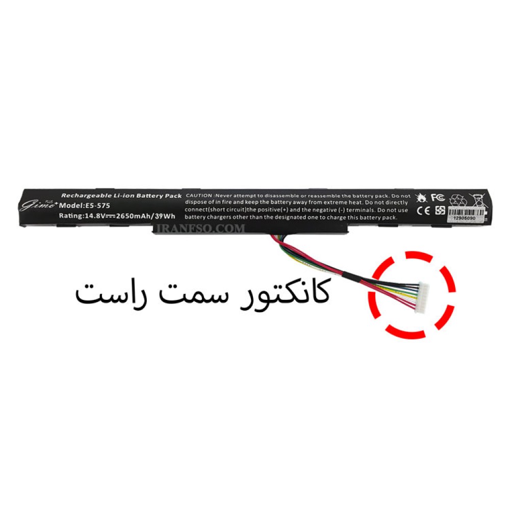 باتری لپ تاپ ایسر Aspire E5-575 Gimo Plus مشکی-داخلی-2650 میلی آمپر ساعت