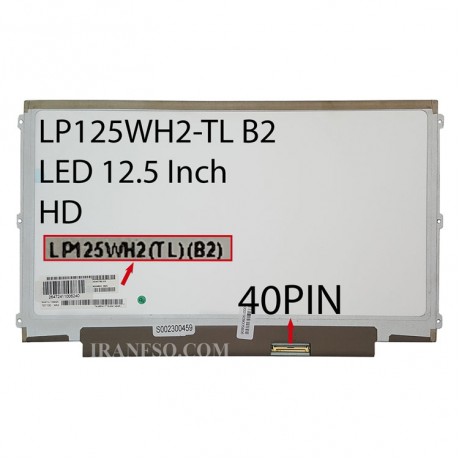 ال ای دی لپ تاپ ال جی 12.5 LP125WH2-TLB2 نازک 40 پین
