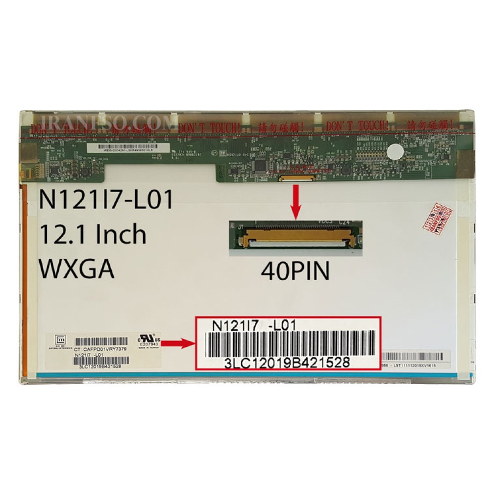 صفحه نمایش لپ تاپ لنوو Thinkpad x200 tablet 7453 ddu
