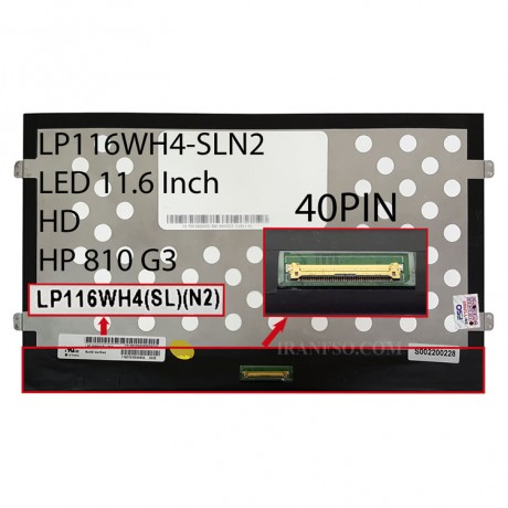 ال ای دی لپ تاپ 11.6 LP116WH4-SLN2 نازک مات 40 پین L-R برای HP 810 G3 برد پشت LED سوکت وسط از بالا