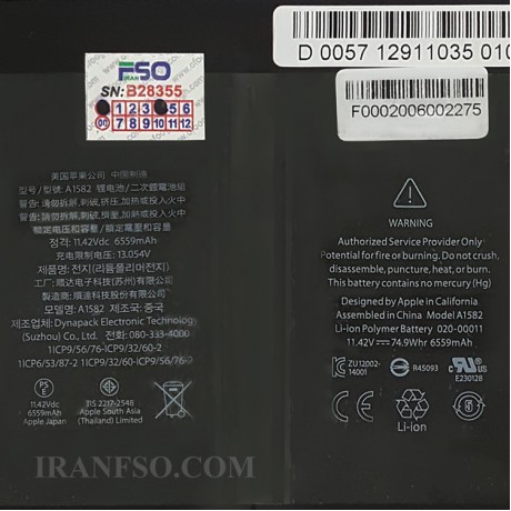 باطری A1582 pro a1502 orginal