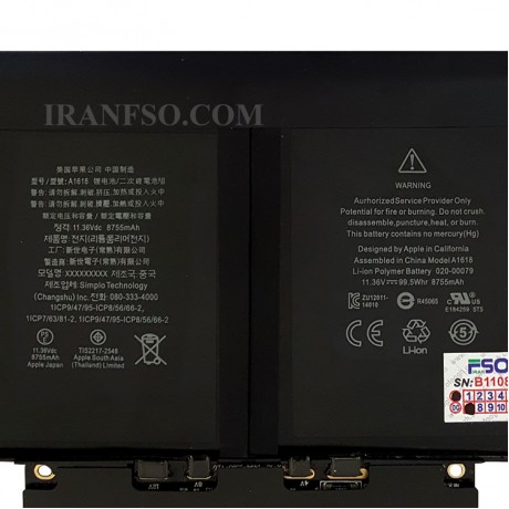 باطری A1618 pro a1398 orginal