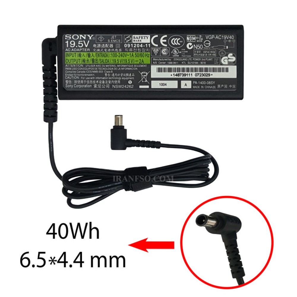 آداپتور لپ تاپ سونی 19.5V 2A Gimo Plus