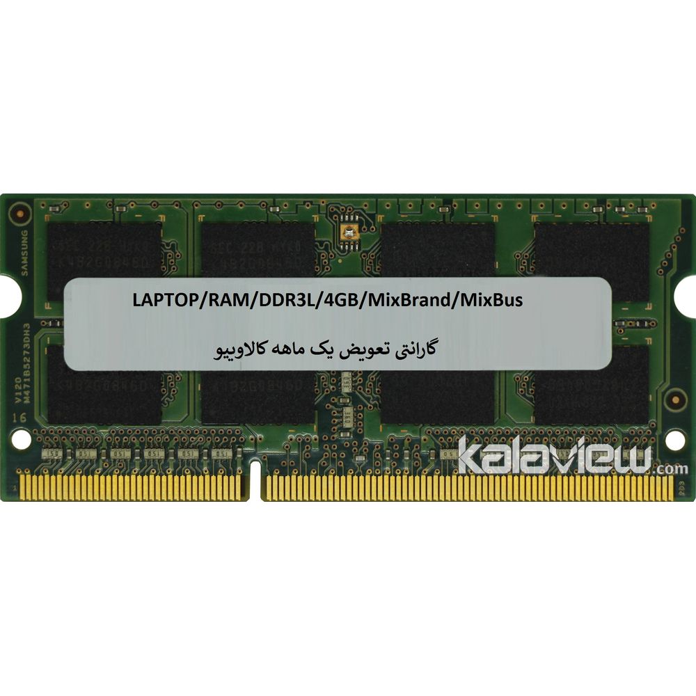 رم لپ تاپ میکس برند 4GB مدل DDR3L میکس باس بدون پک