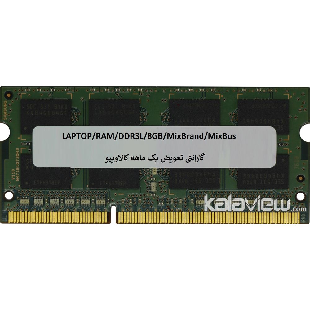 رم لپ تاپ میکس برند 8GB مدل DDR3L میکس باس بدون پک