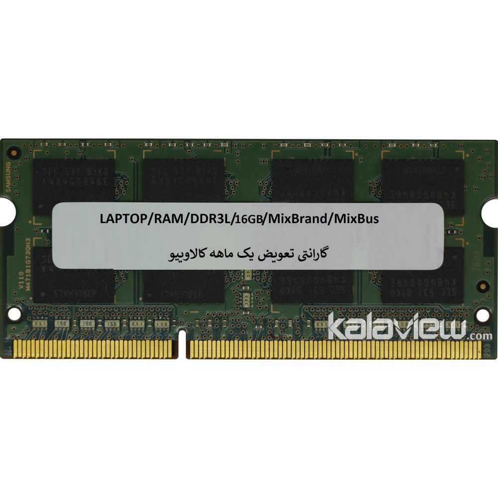 رم لپ تاپ میکس برند 16GB مدل DDR3L میکس باس بدون پک