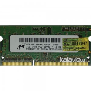 رم لپ تاپ میکرون 1GB مدل DDR3 باس 1066MHZ/8500 چین MT8JSF12864HZ-1G1F1 تایمینگ CL7