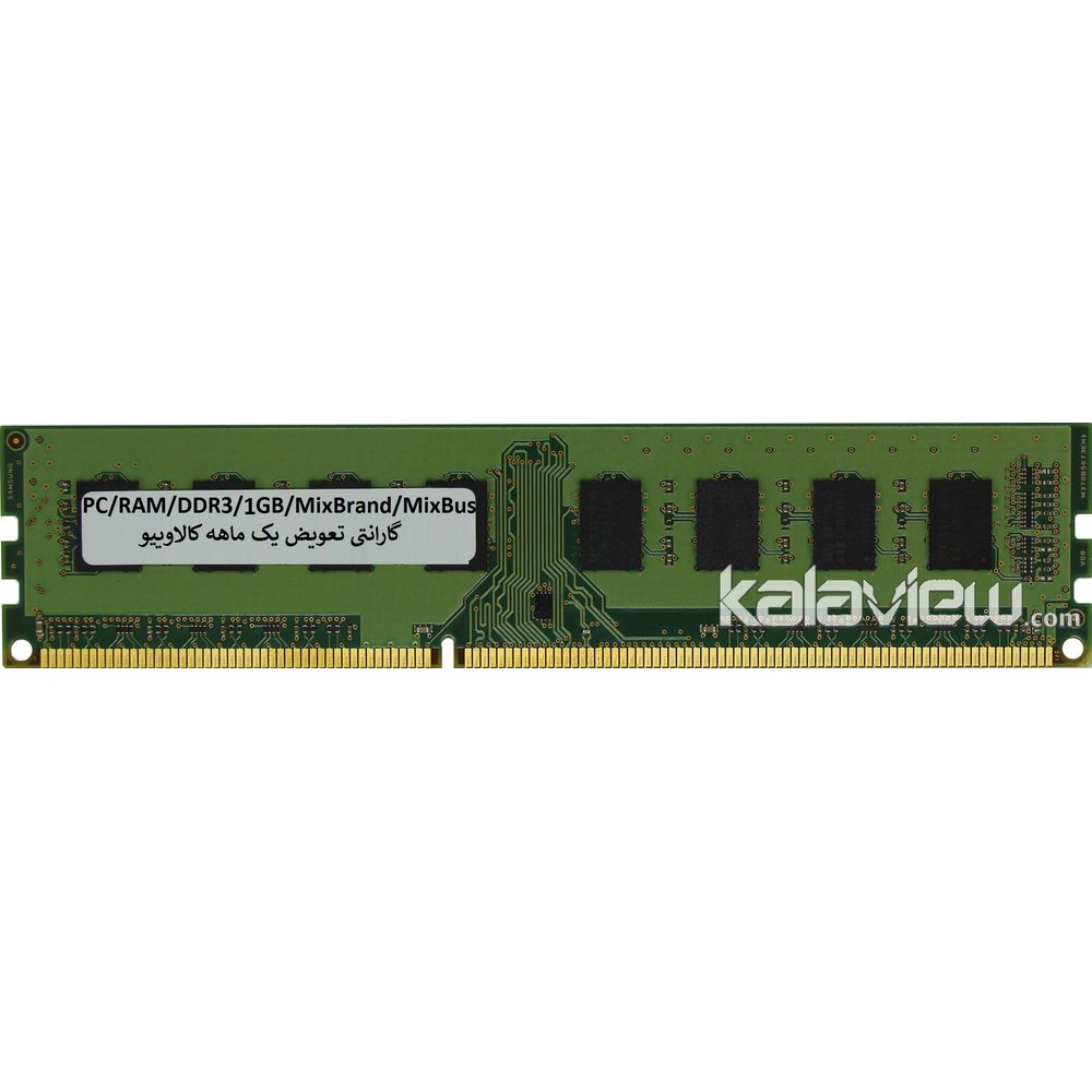 رم کامپیوتر میکس برند 1GB مدل DDR3 میکس باس