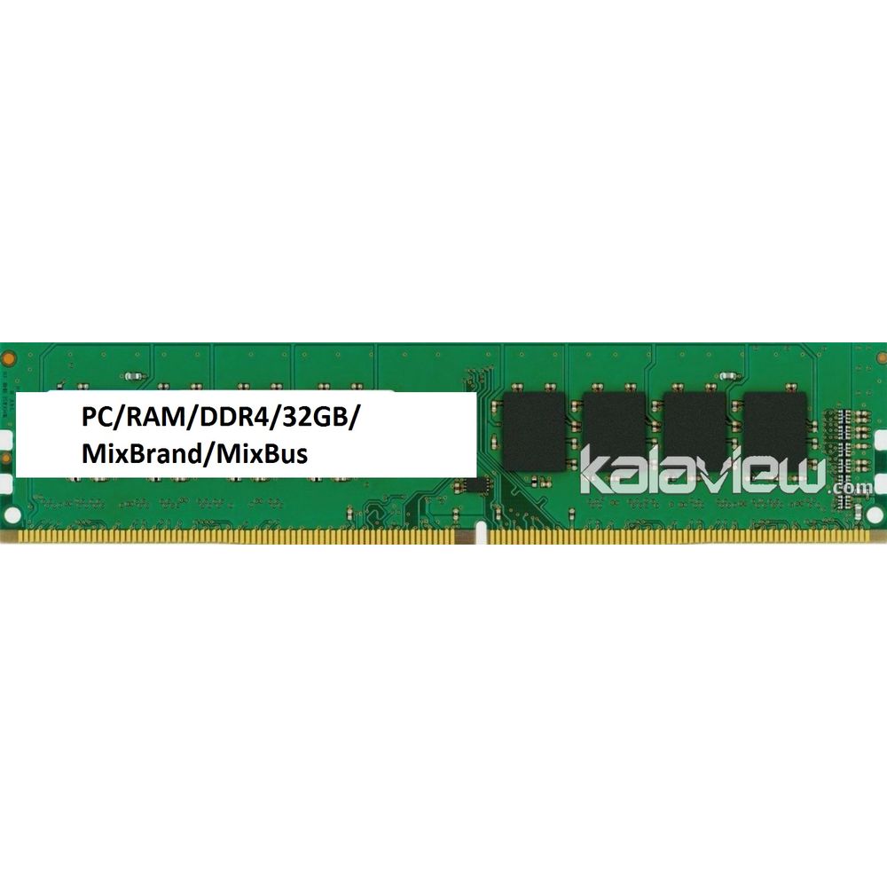 رم کامپیوتر میکس برند 32GB مدل DDR4 میکس باس بدون پک