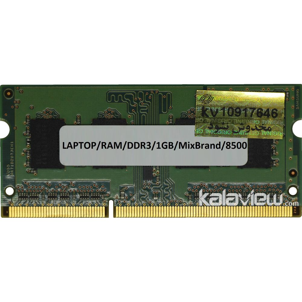 رم لپ تاپ میکس برند 1GB مدل DDR3 باس 1066MHZ/8500 بدون پک