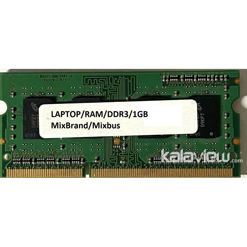 رم لپ تاپ میکس برند 1GB مدل DDR3 میکس باس بدون پک