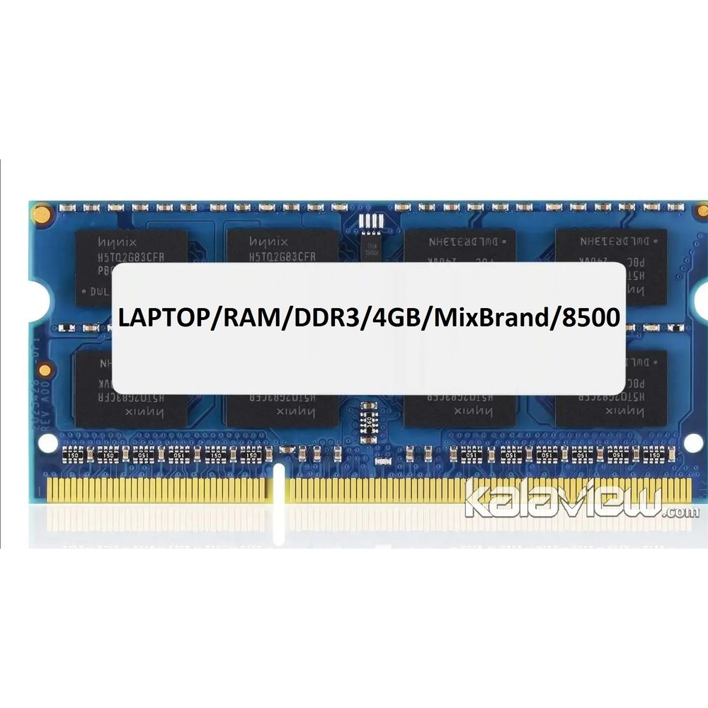 رم لپ تاپ میکس برند 4GB مدل DDR3 باس 1066MHZ/8500 بدون پک